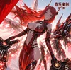 Xile narutos Sep7th