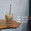 Tasse à café 320ml