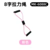 6088C สีชมพู