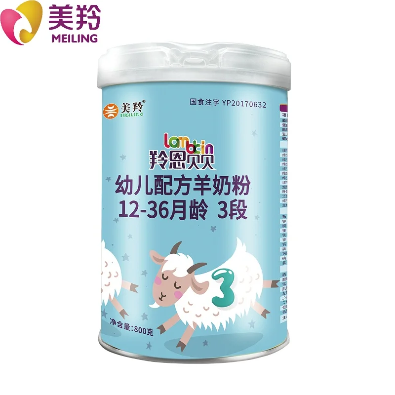 800g 3