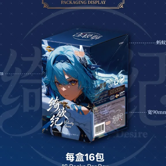 Dimensional Adventure Vol.2 Velvety Desire Waifu Collection Cards