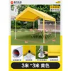 Lieu de rue 3MX3M (jaune)