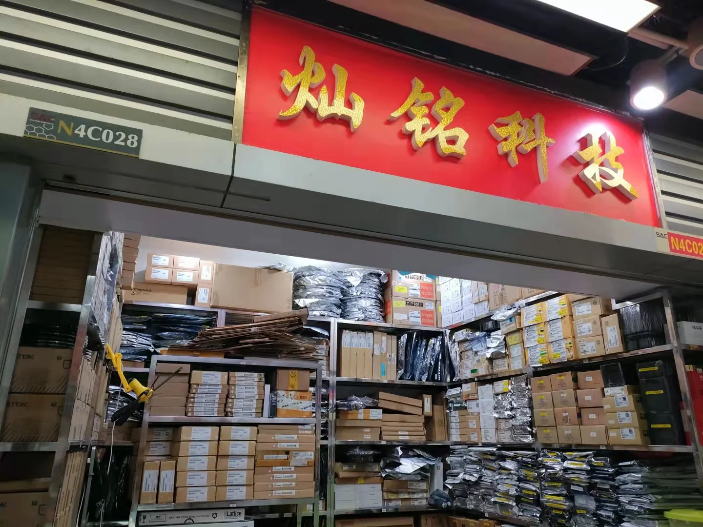 Shenzhen Canming Technology Co., Ltd.