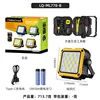 LQ-ML778-B Toolbox