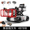17029 Container Forklift [White]