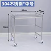 304 stainless steel medium-sized suitcase