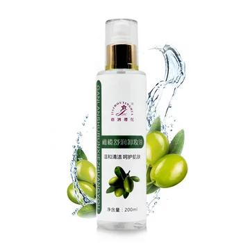 Olive Oil Control Moisturizing Facial Deep Cleansing Oil