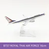 ไทย บี737
