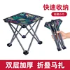Maple leaf-shaped small stool (without bag)