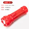 13 cm en rojo total