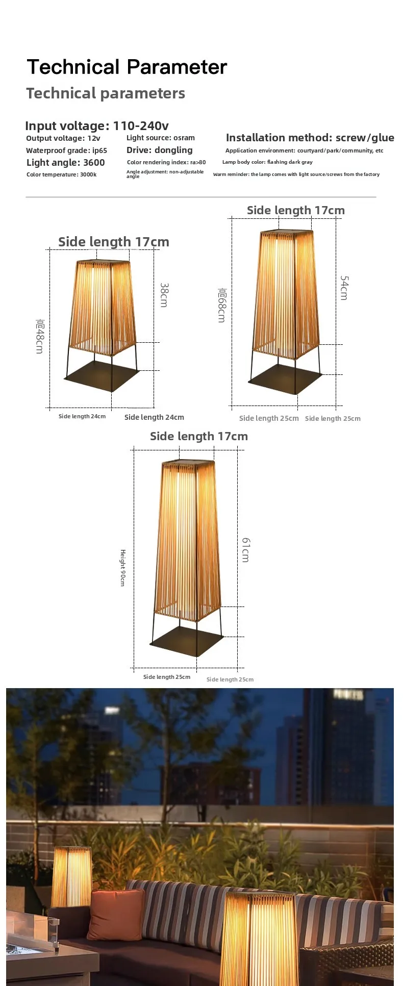 Specifications