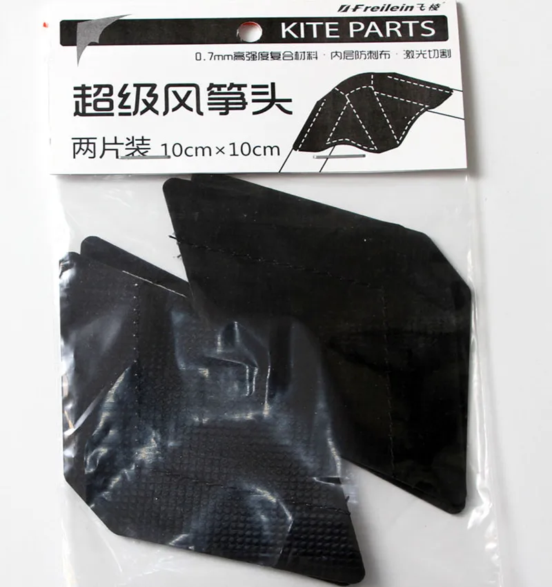 Stunt Kite Spare Parts Reviewmotors.co
