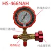HS-466NA