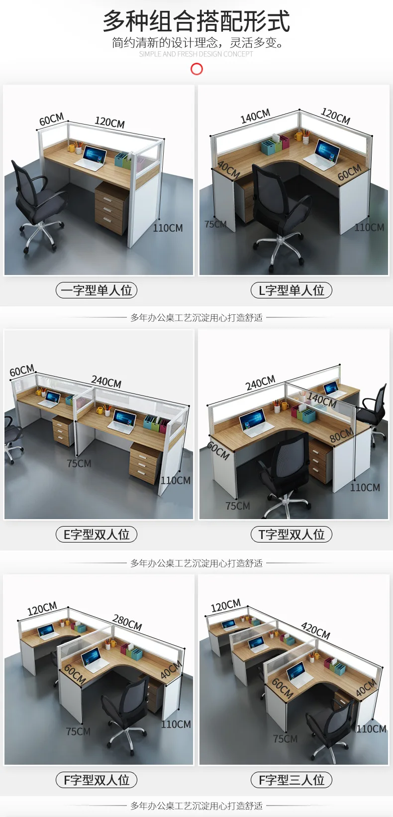 4 Way Cubicle Staff Modular Office Workstations Workstation Desk ...