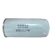 Use For Weichai WD615 Diesel Engine Shacman Delong Heavy Truck Parts Oil Water Separator Filter Oil Filter JX0818 1000424655