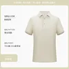 Style C - Creamy Apricot [Vertical Striped Jacquard Collar]