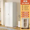 White 600*550*2000 [Double Door Louvered Wardrobe]