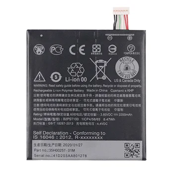 htc d530u battery