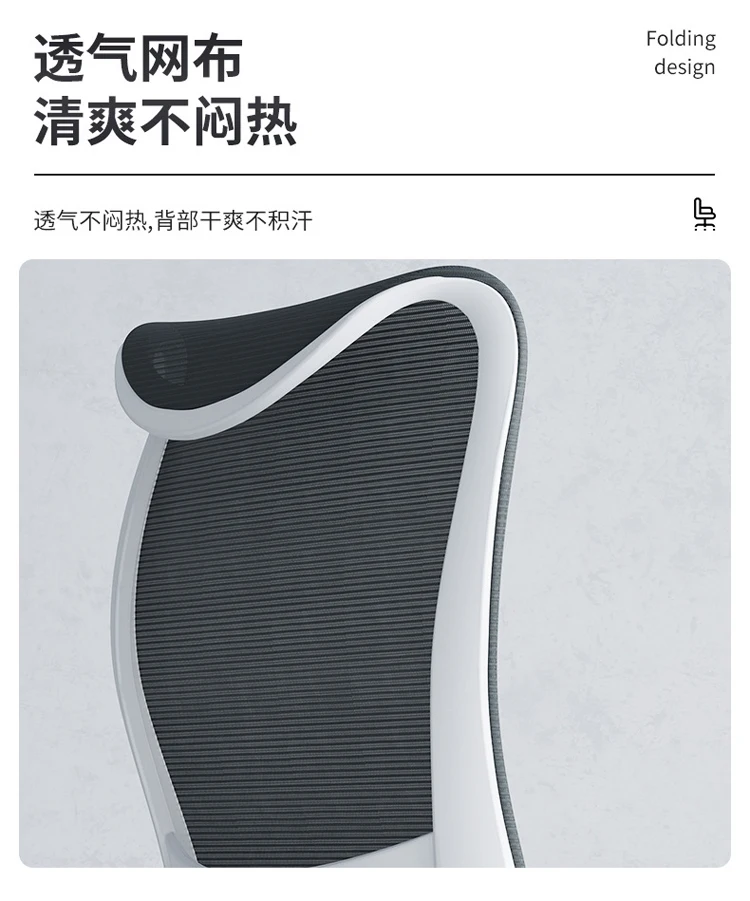 Fashionable Highback Mesh Office Chair With BIFMA 2.5mm Gas Lift Ergonomic Executive Office Chair With High-Density Sponge