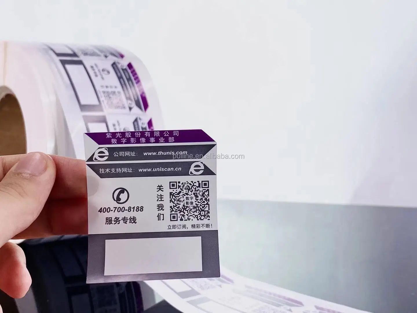 Customized SKU Label Serial Number QR Code Sticker Labels with Faster Delivery
