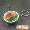ก๋วยเตี๋ยวเนื้อ