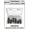 HZ107-600pcs
