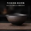 Crescent Moon Matcha Bowl - Gilded Iron Glaze