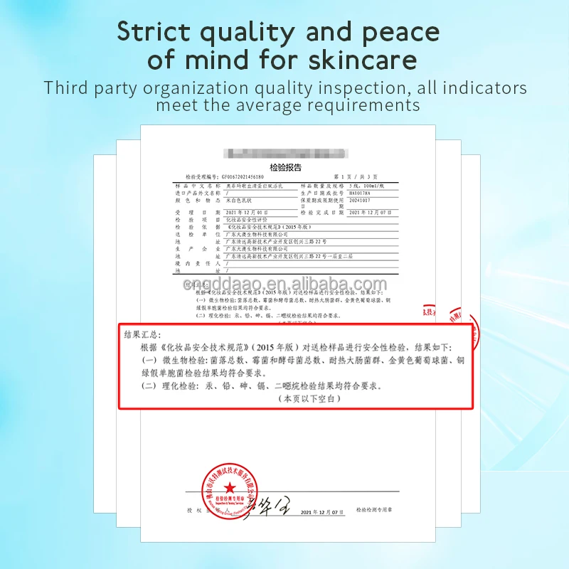 Private Label Skin Care Freemadge Luxury Product Activated Milk Serum Protein Skincare 100g Facial Face Essence Serum Lotion(pic5)