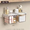 Pequeño 10cm - Almacenamiento de lápiz labial y pequeños accesorios (2 piezas)