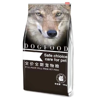 Goods in stock 0.5kg 1.5kg 2.5kg 5kg 10kg custom pattern printing dog cat pet food packaging bag