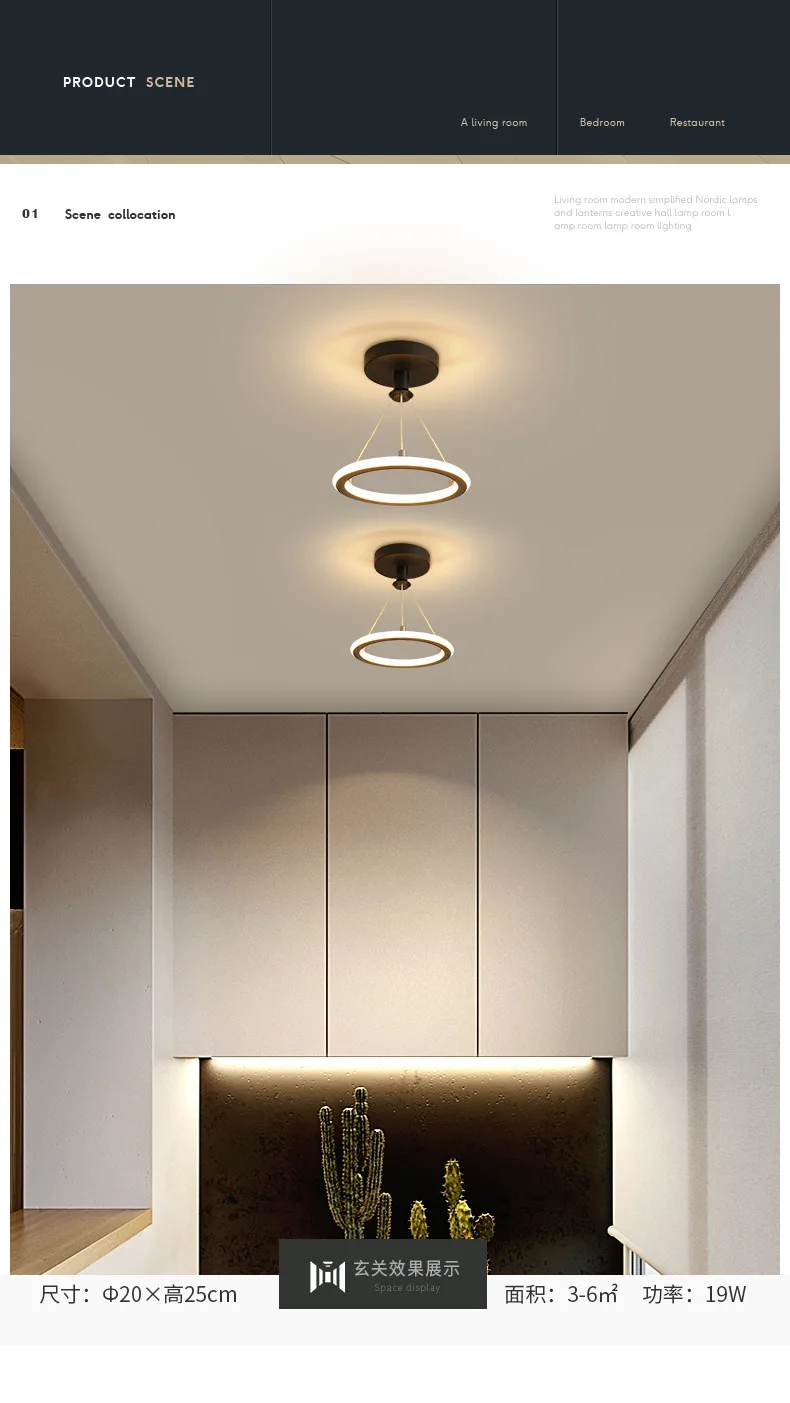 Nordic Simple Modern Hallway Light Foyer Entrance Ceiling Lamp Led Corridor Creative Ceiling Light Bedroom Cloakroom Lights