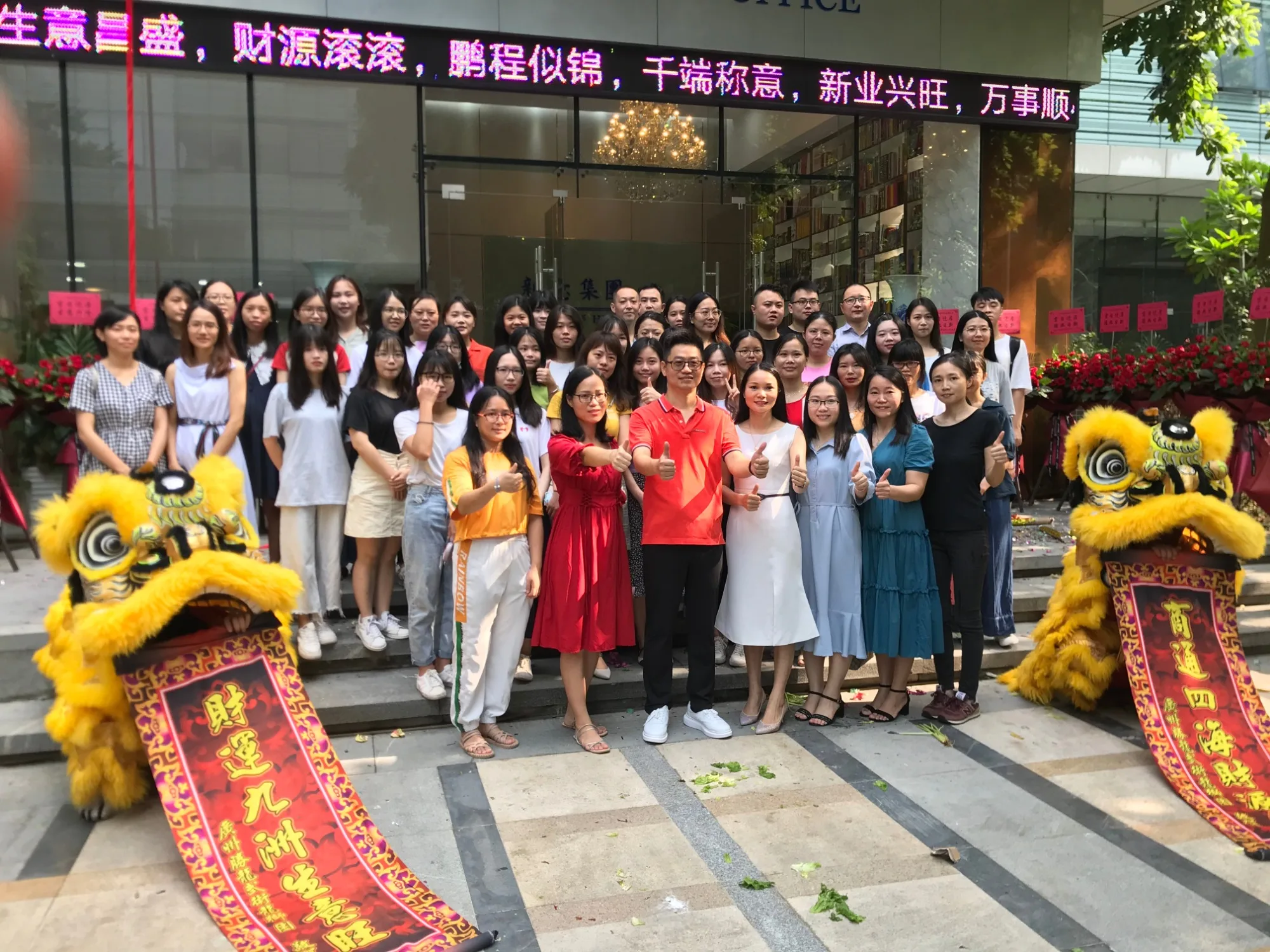 Guangzhou Co-Dream Printing Co., Ltd. 3