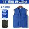 Cuello en V con múltiples bolsillos - azul real