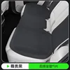 Distinguished black-plane punching-rear seat cushion