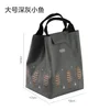 Dark gray fish