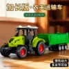 706-25 farm transport vehicle