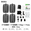 Four 18L sealed reinforced 1200mA compression pumps