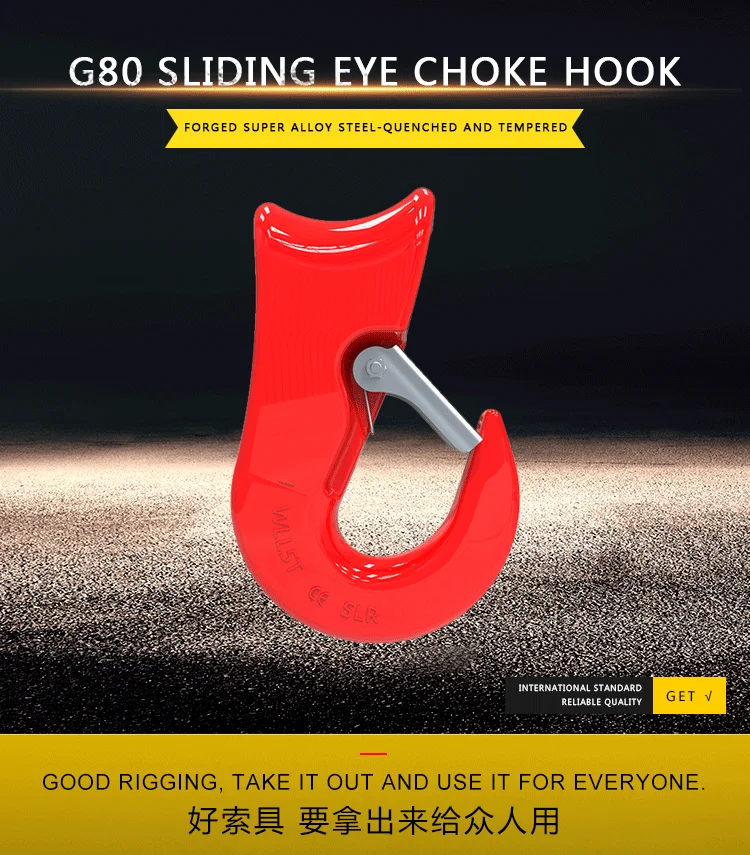 Rigging Hardware G80 Sliding Choke Hook - China G80 Sliding Choke Hook,  Choke Hook