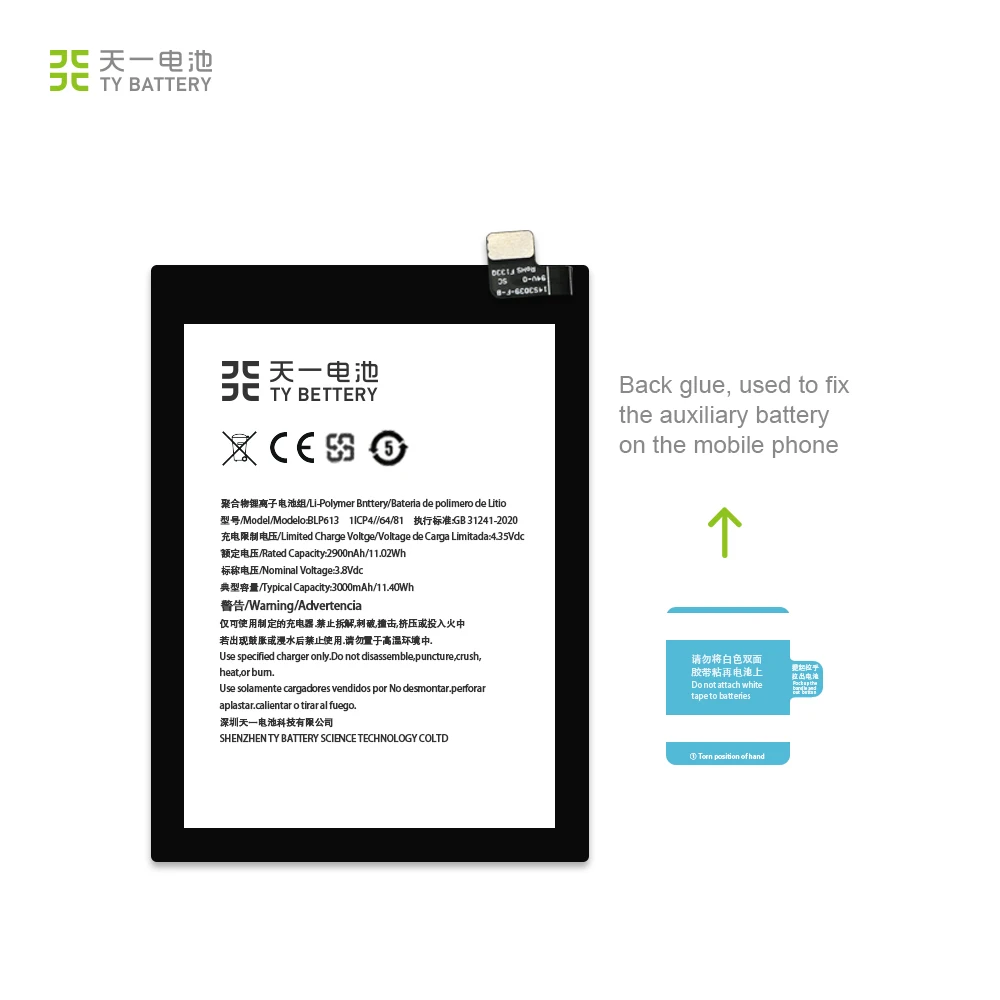 Лидер продаж, сменный литий-ионный перезаряжаемый аккумулятор BLP613 для OnePlus 3, аккумулятор для OnePlus 1 + 3T 3 5 5T