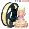 PLA JB 037 ดอกกุหลาบสายรุ้งไหม