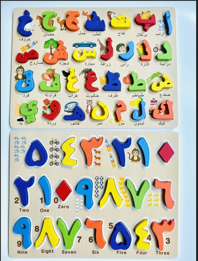 Arabic Educational Learning Letters Numbers Toy Alphabet Wooden Puzzle ...