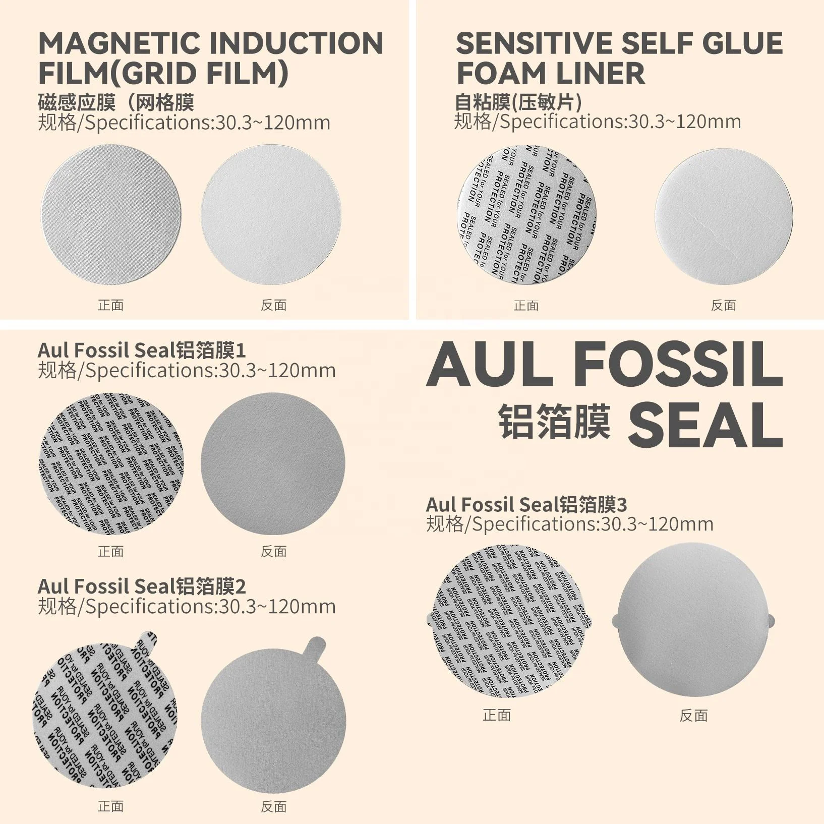 OEM Custom Self Adhesive Pressure Sensitive Seal Gasket Press Cap Liners Foam Induction Seal Safety Tamper Seals for Bottle Jar