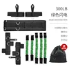 Manchon vert [résistance 300 lb]