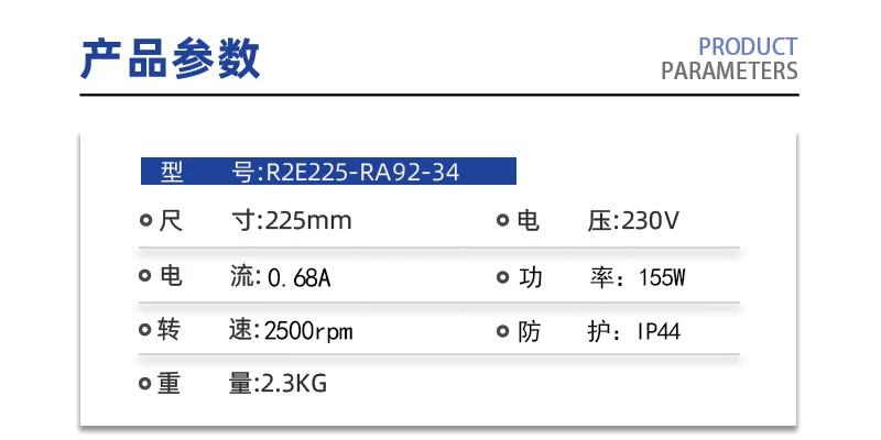 Original Axial flow fan  R2E225-RA92-34 155W 230V 225MM Frequency converter fan