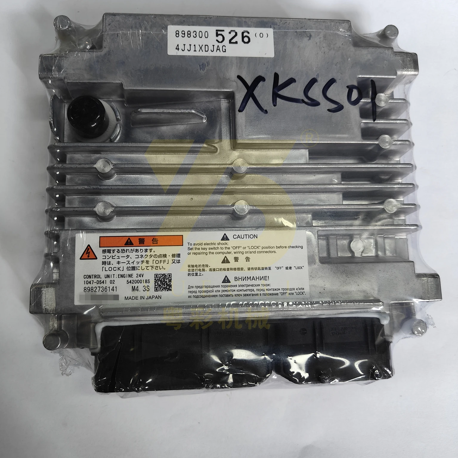 YUE CAI  Electric Controller Unit ECU 8982736141 1047-D541 54200025S 4JJ1 4JJ1XYSS  4HK1