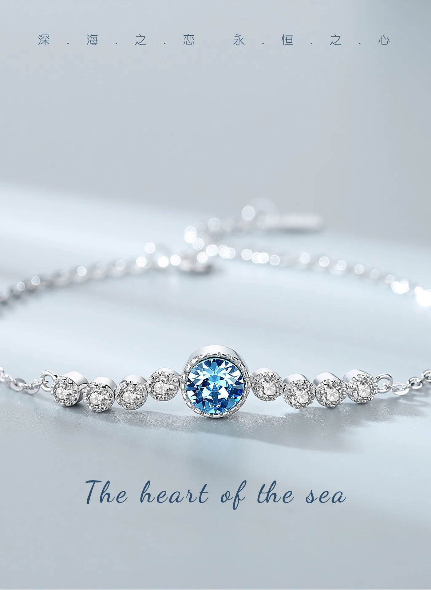 Wholesale Heart Of The Sea S925 Sterling Silver Fashion Bracelet Women