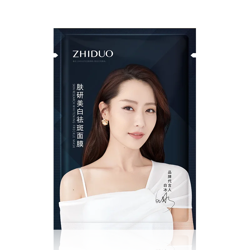 ZHIDUO OEM High Quality China Wholesale Customization Moisturize Skin Care Anti Wrinkle Whitening Facial Mask