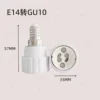 E14 to GU10