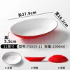 73035-11 สีแดงและสีขาว
