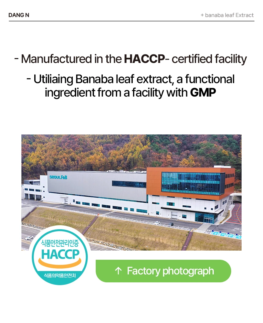 Great Quality Korean Brand Ice Tea Drink Banana Leaf Extract Tea